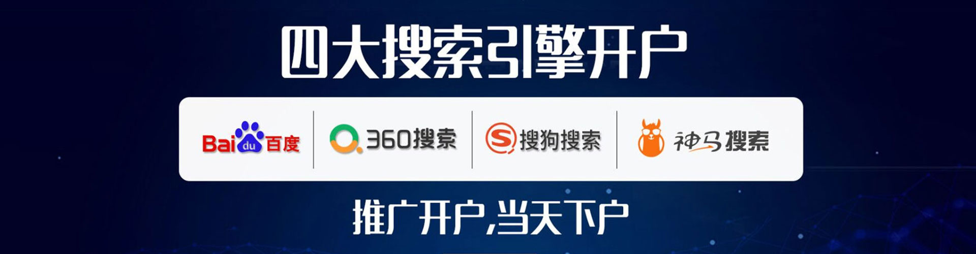 呼图壁信息流营销
